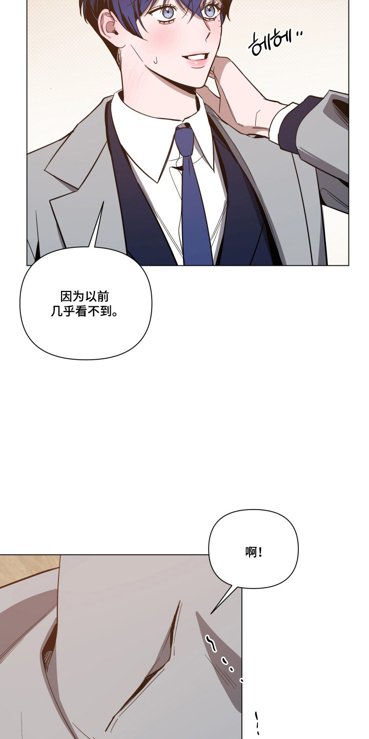 第163话3