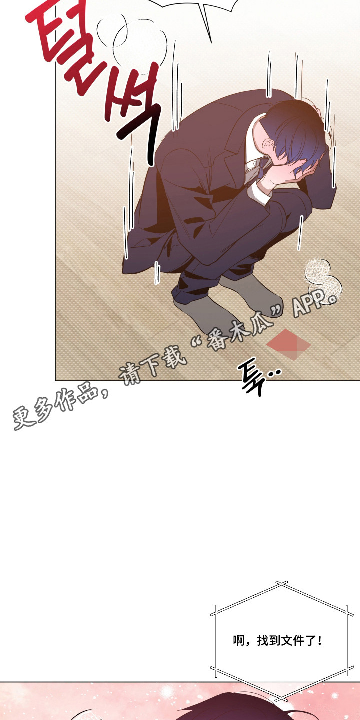 第163话25