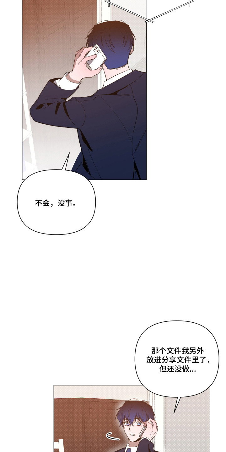 第163话8