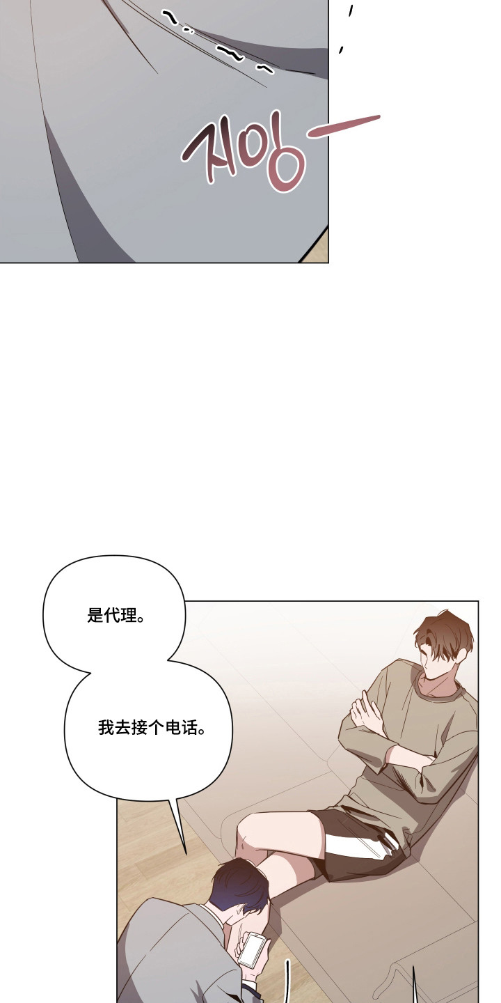 第163话4