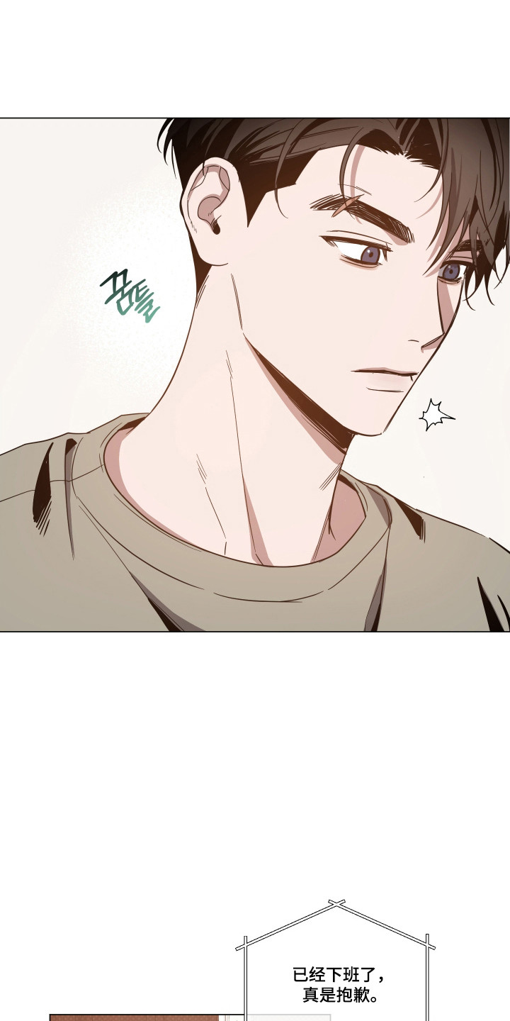 第163话7