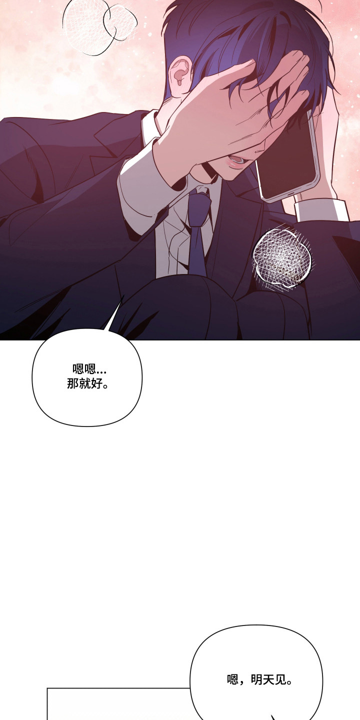 第163话26