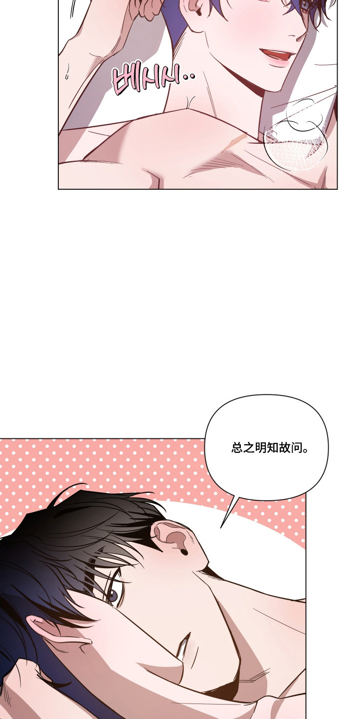 第164话24