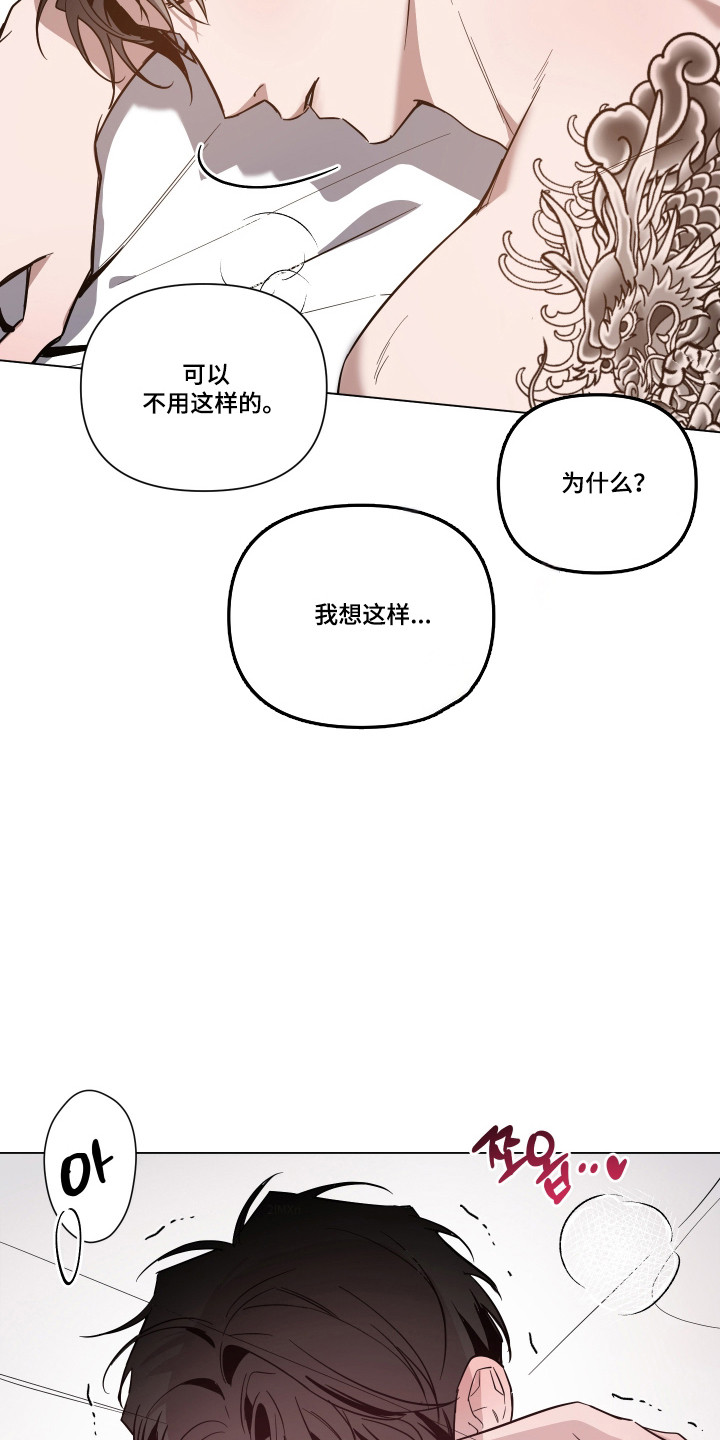 第164话2
