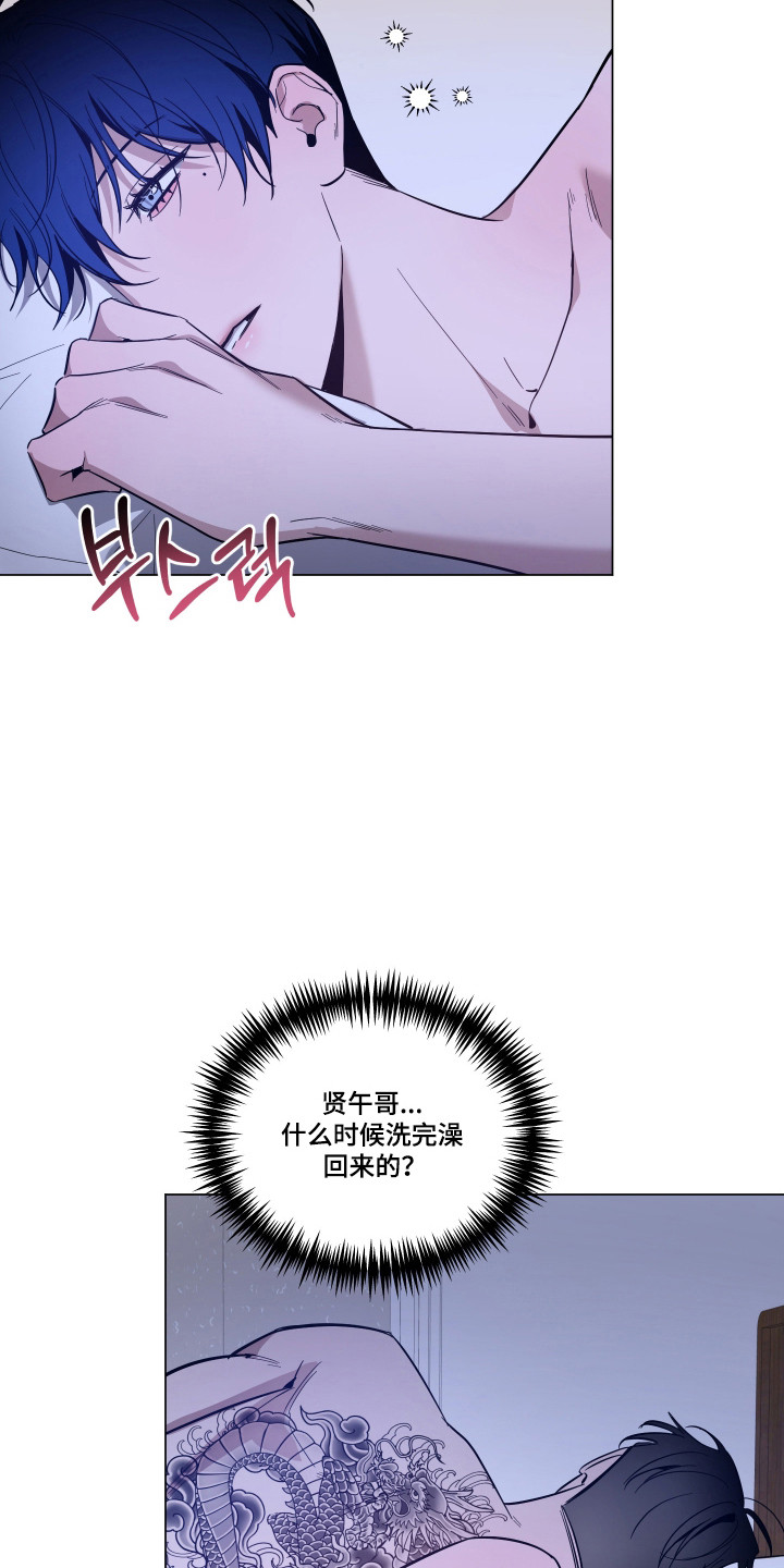 第164话29