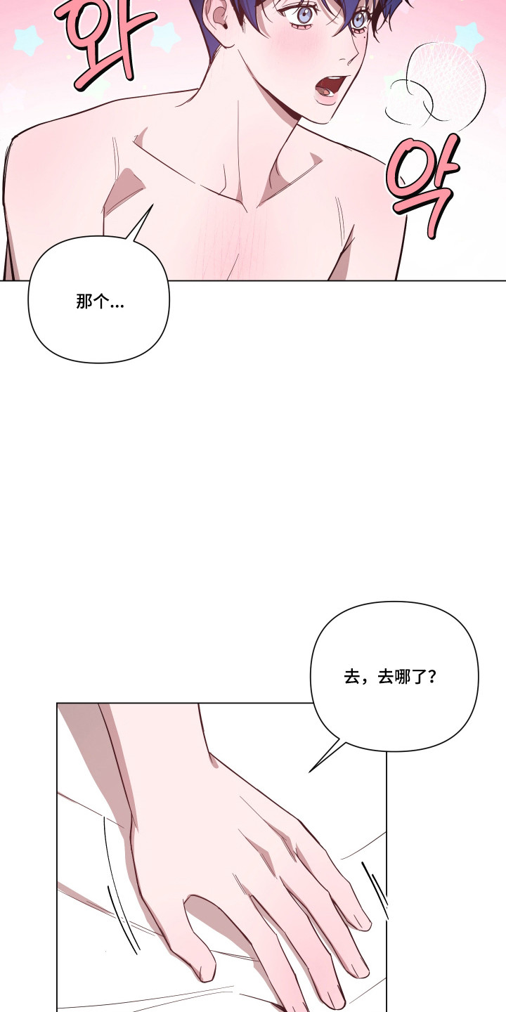 第164话5