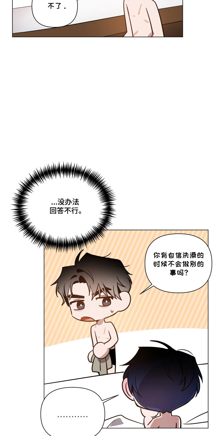 第164话31
