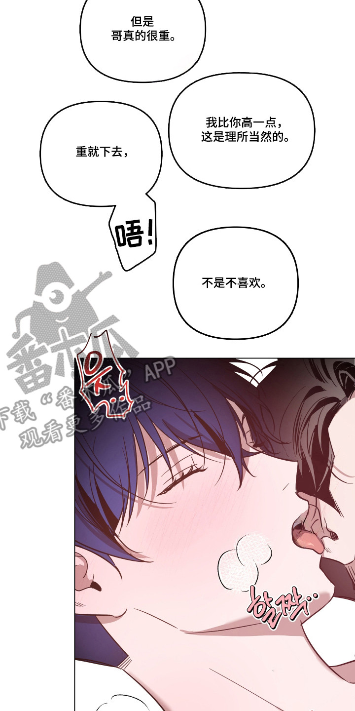 第164话17