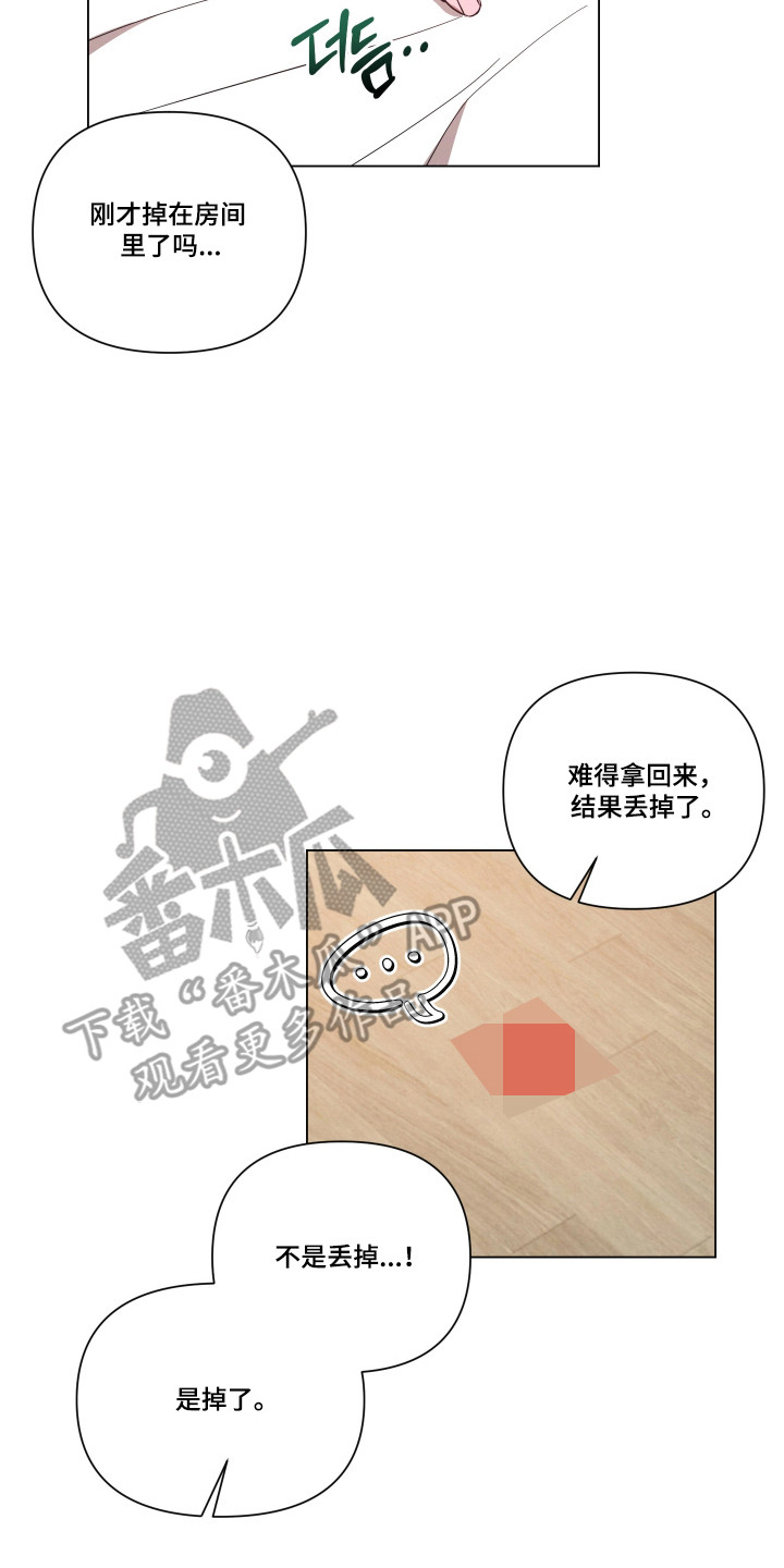 第164话6
