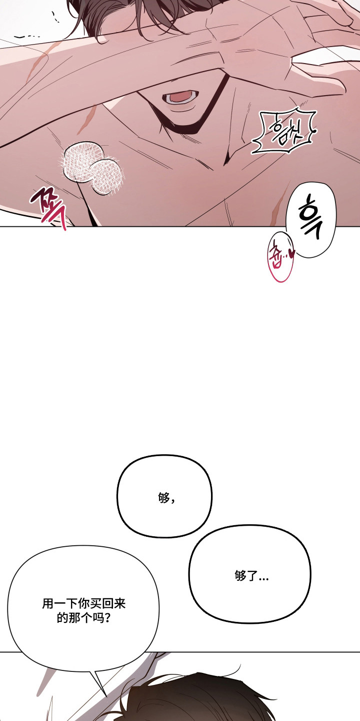 第164话3