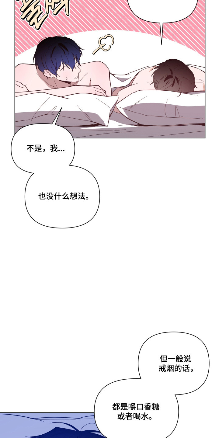 第165话13