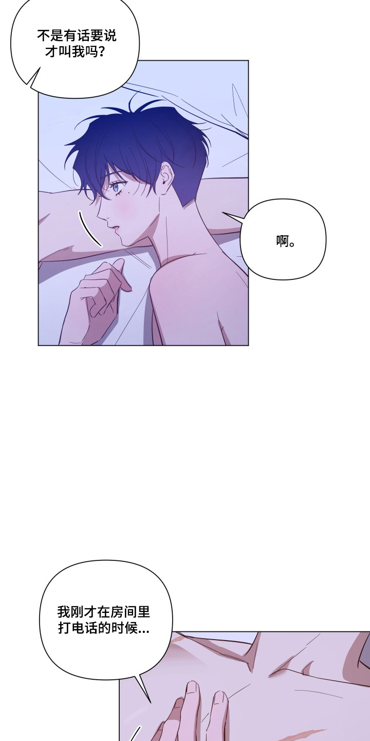 第165话8
