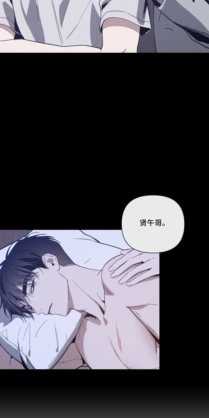 第165话20