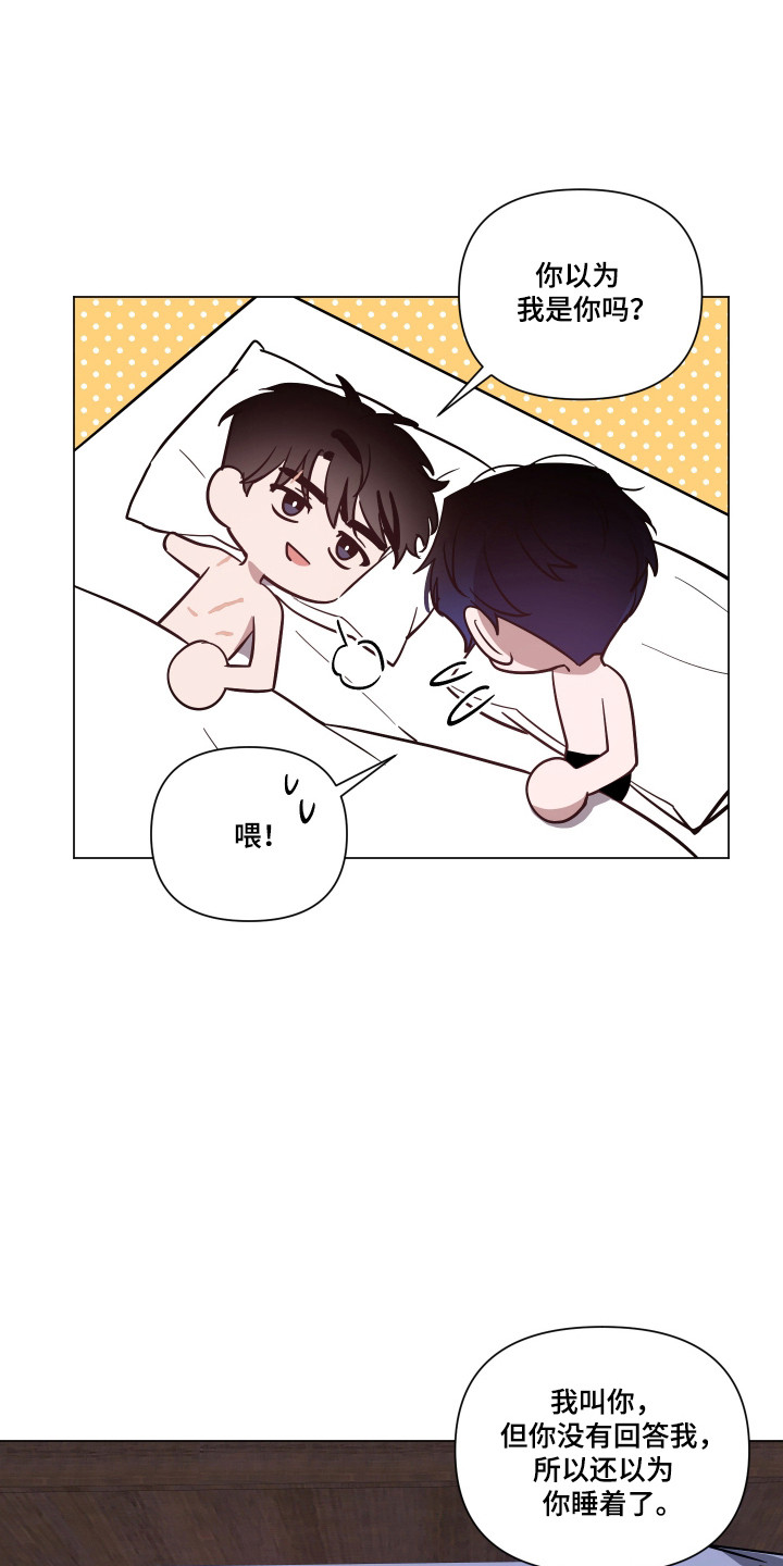 第165话3