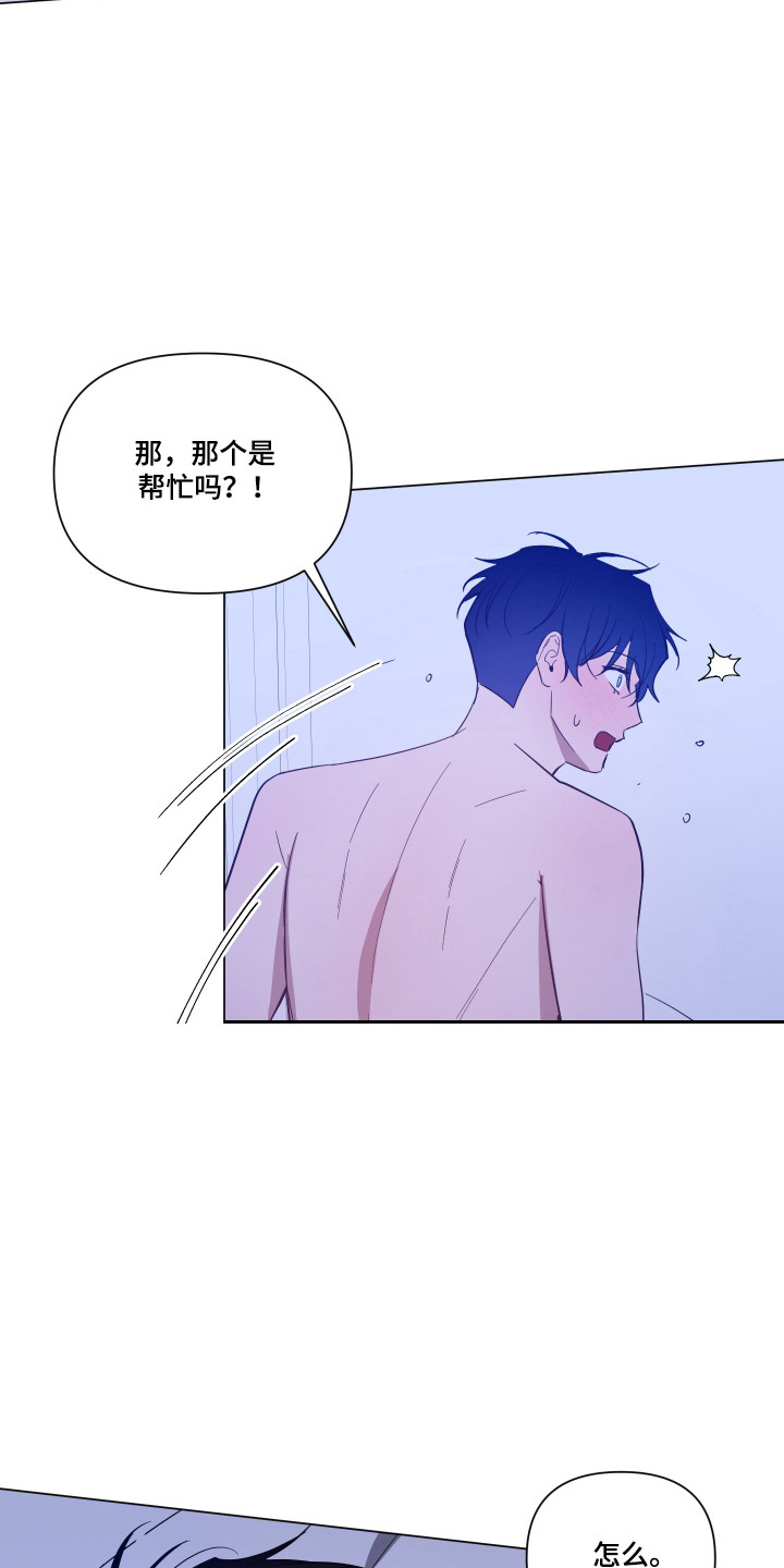 第165话11