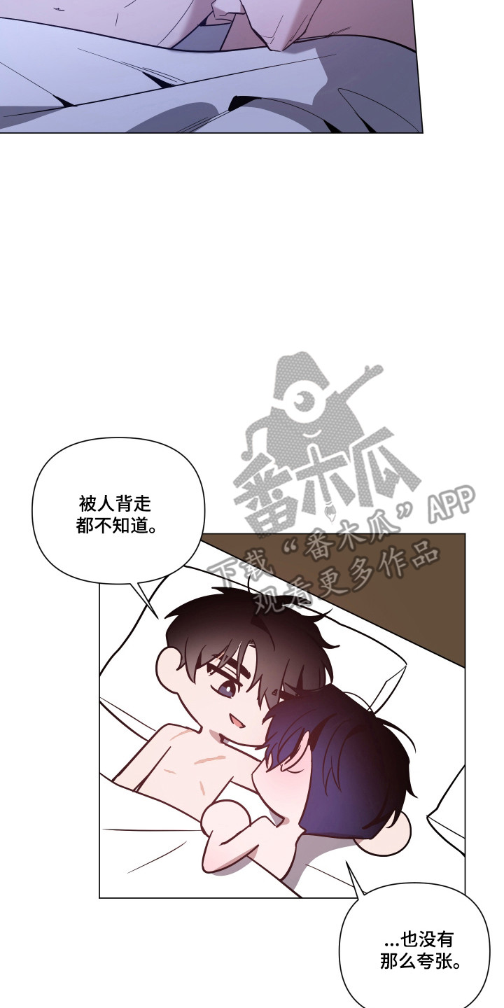 第165话6