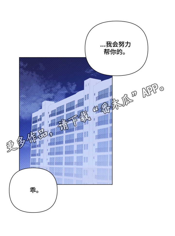 第165话17