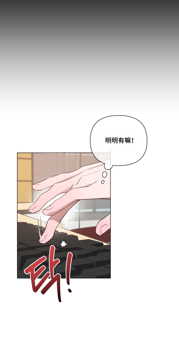 第166话11