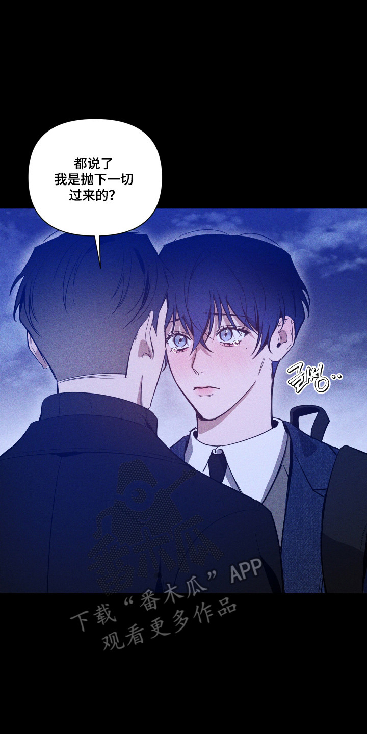 第166话6