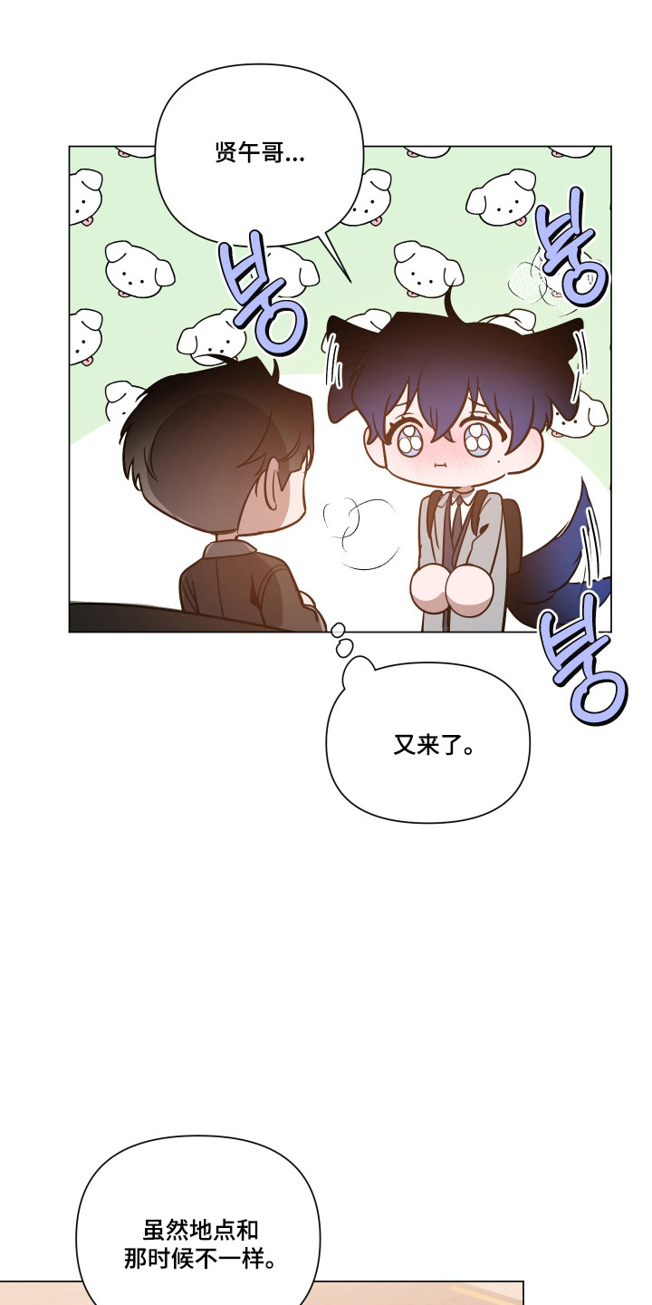 第166话24