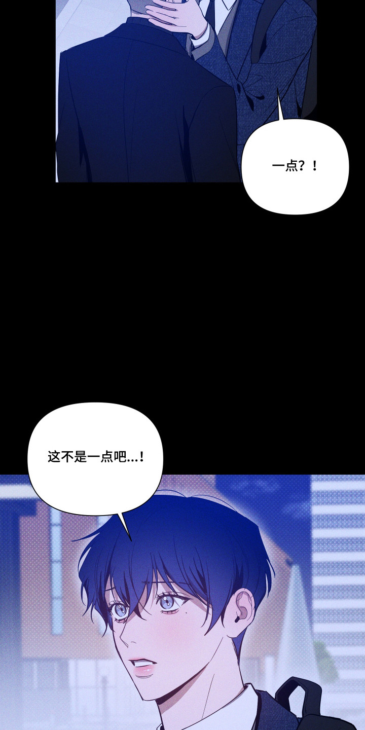 第166话2
