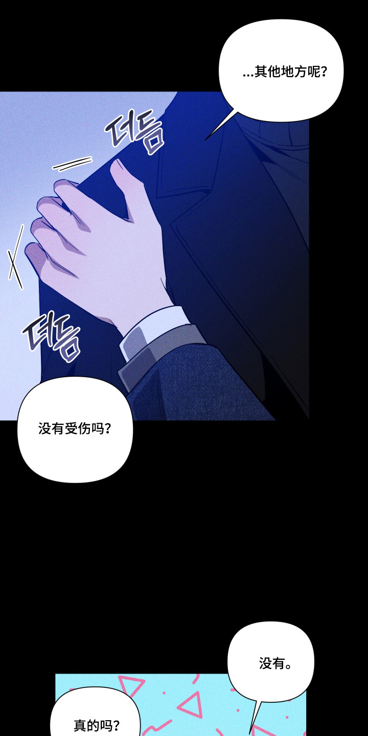 第166话7