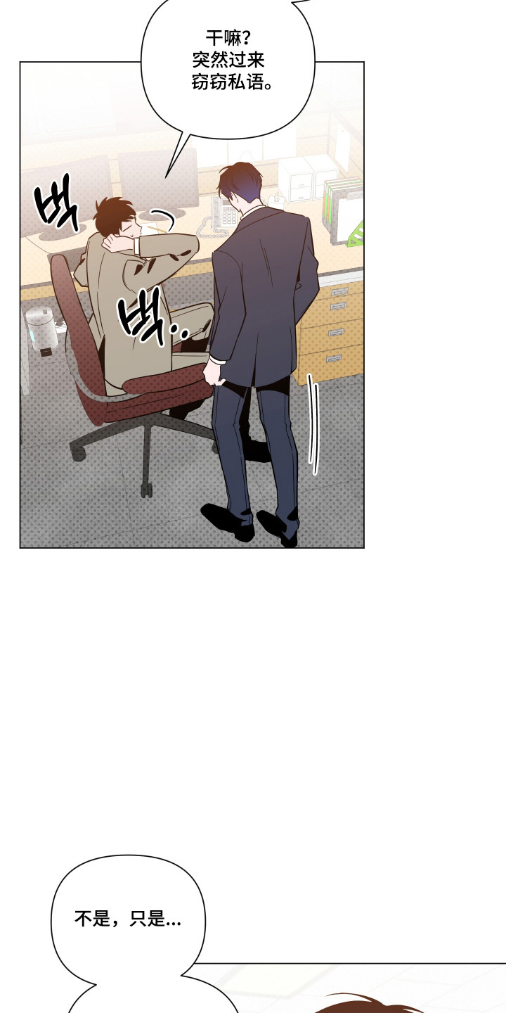 第166话16