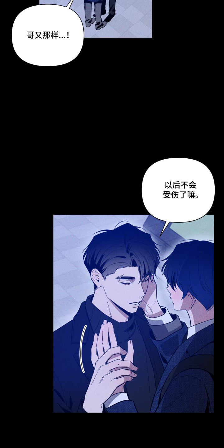 第166话5