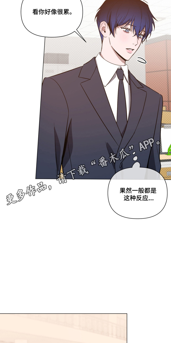 第166话17