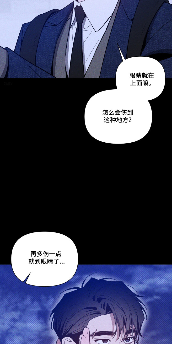 第166话3