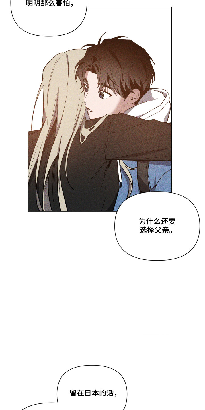 第167话19