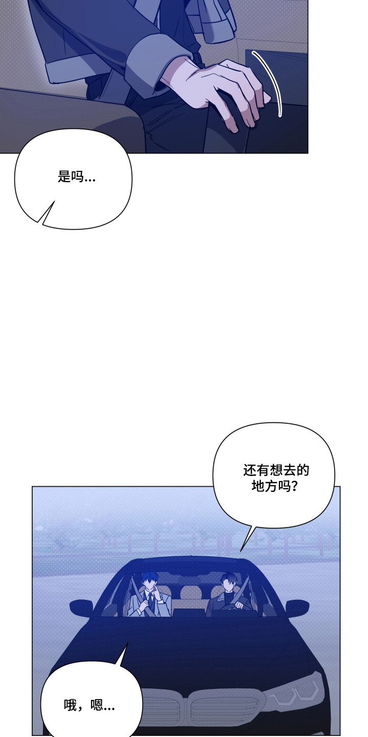 第167话28