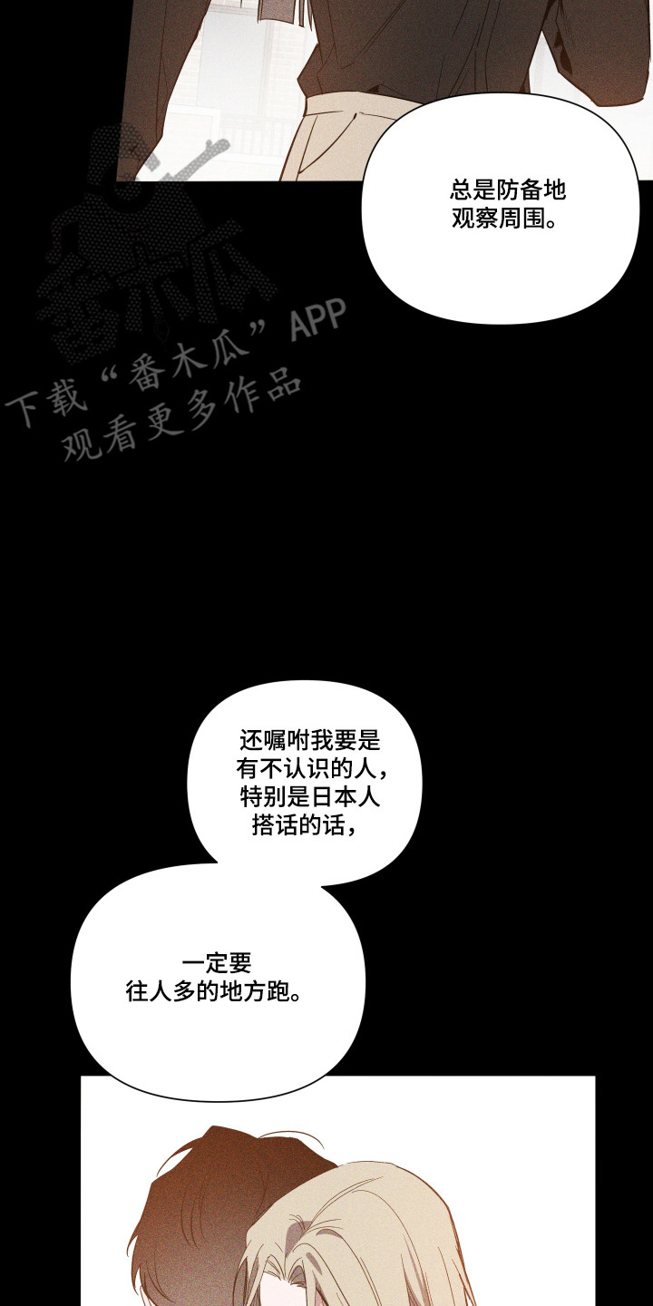 第167话14