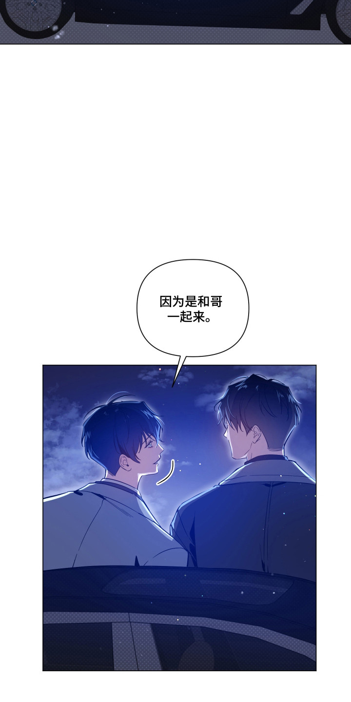 第167话4