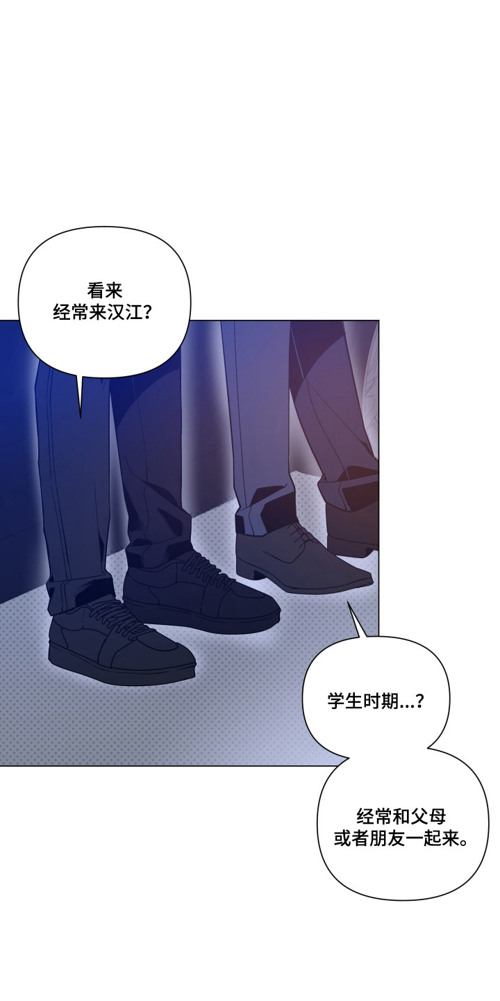 第167话5