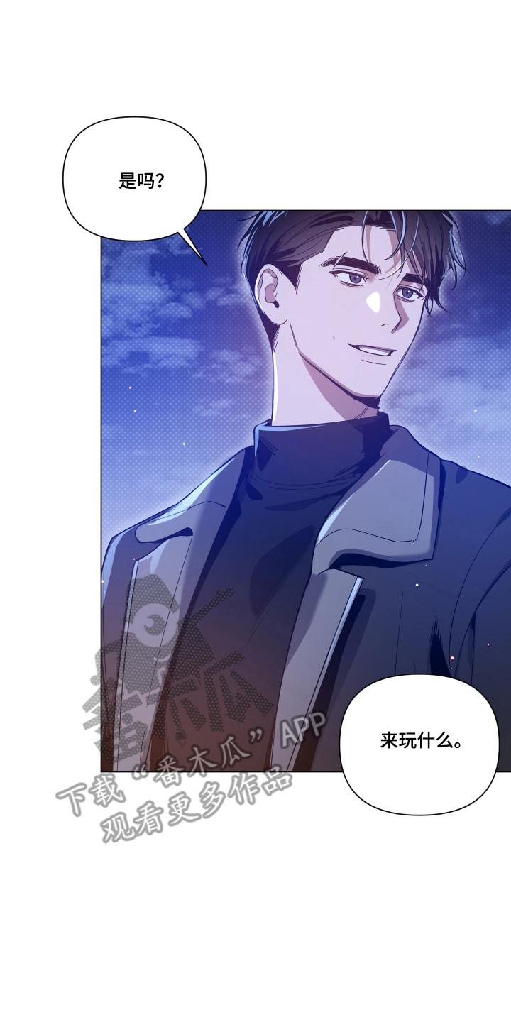 第167话6