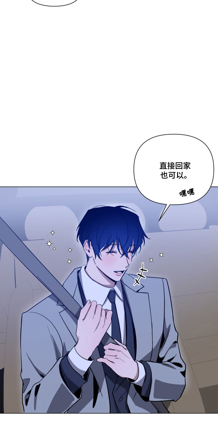 第167话29