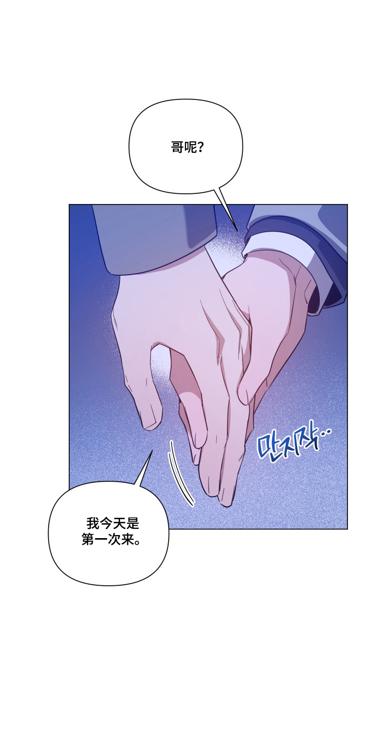 第167话8