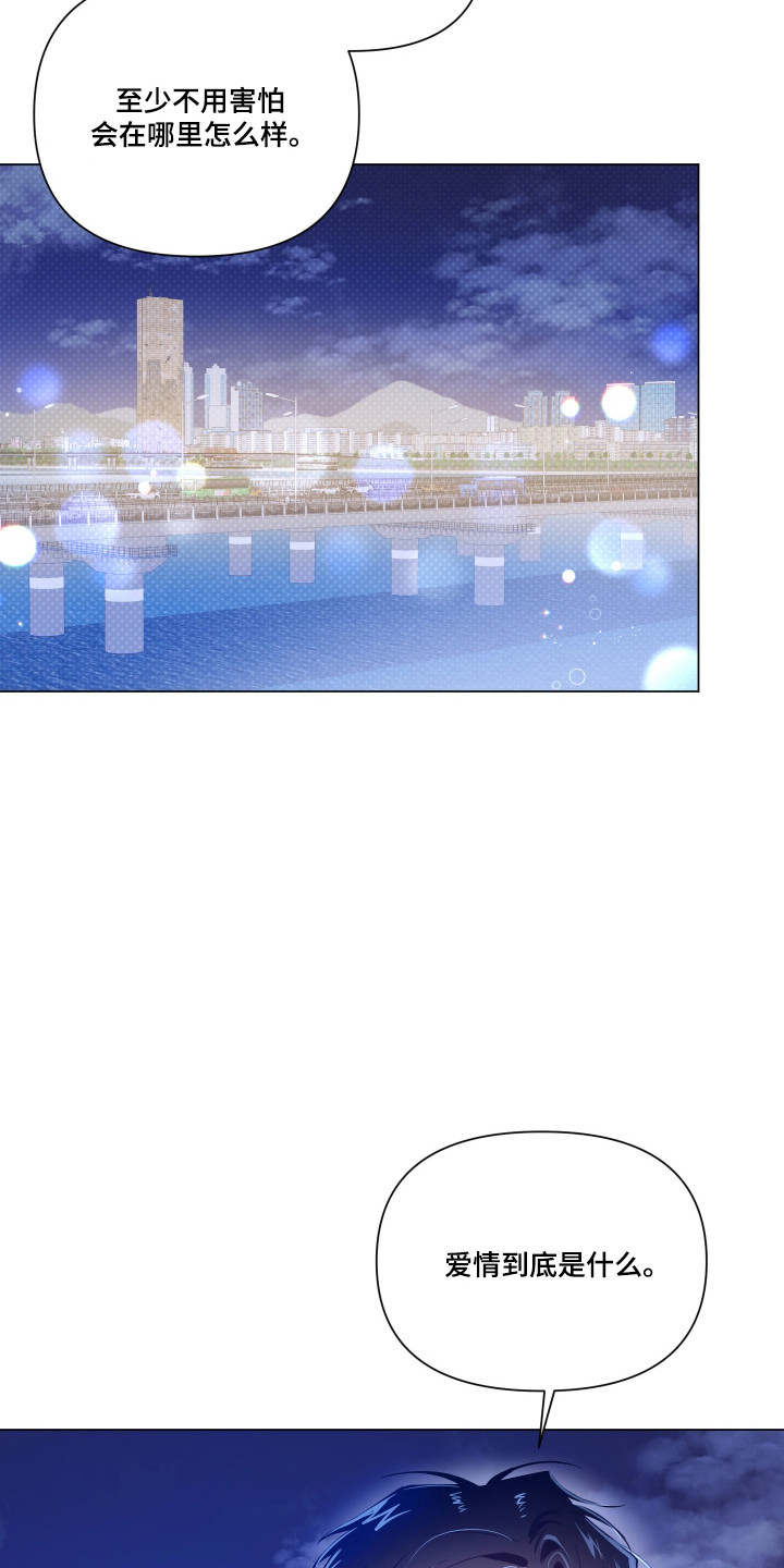 第167话20