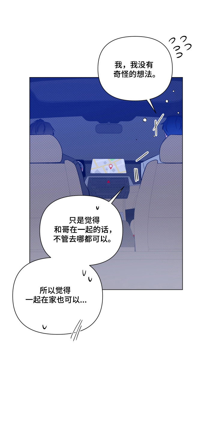 第167话31