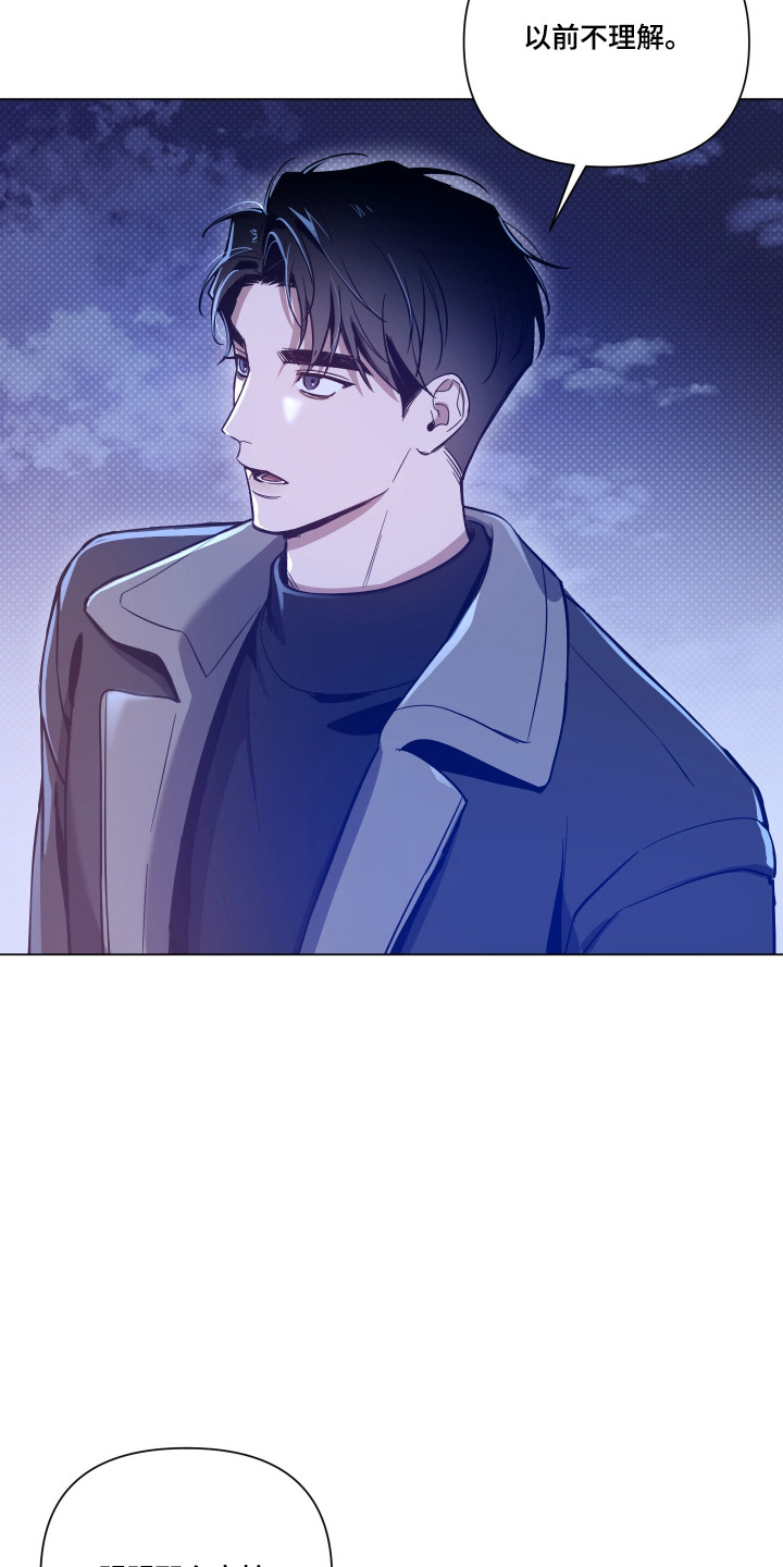 第167话18