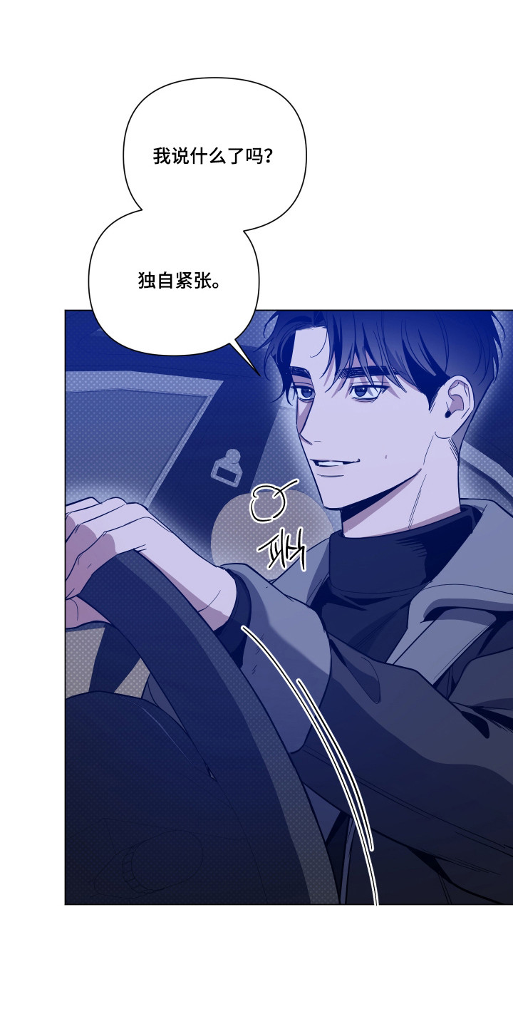 第167话32