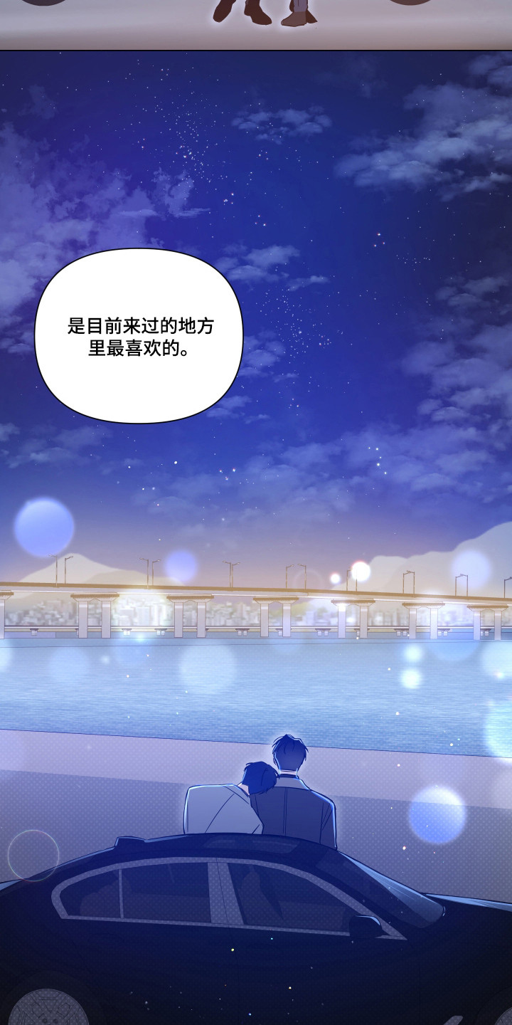 第167话3