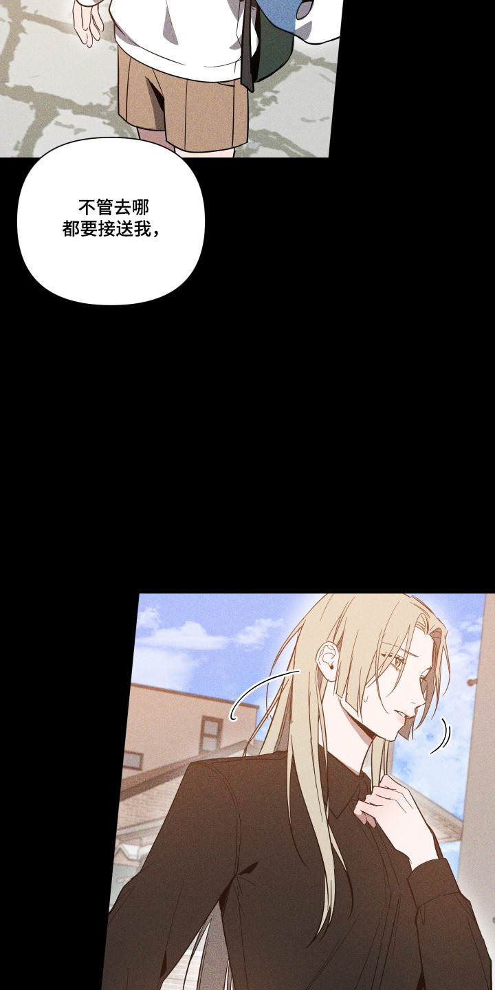 第167话13
