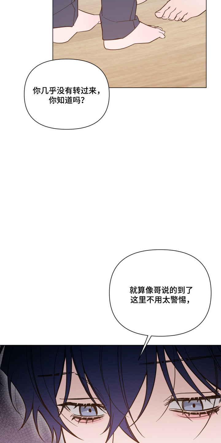 第168话10