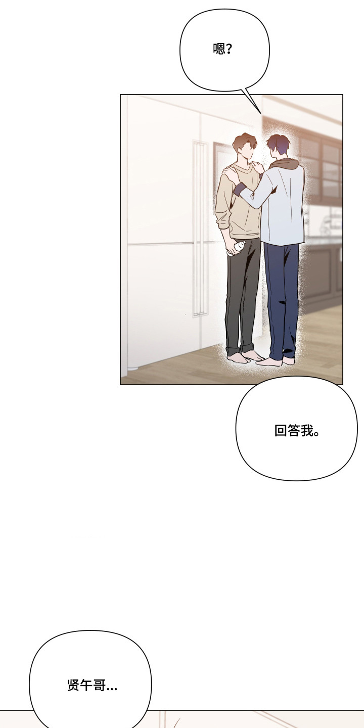 第168话13