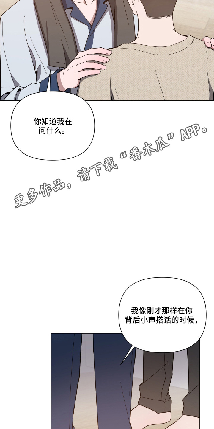 第168话9