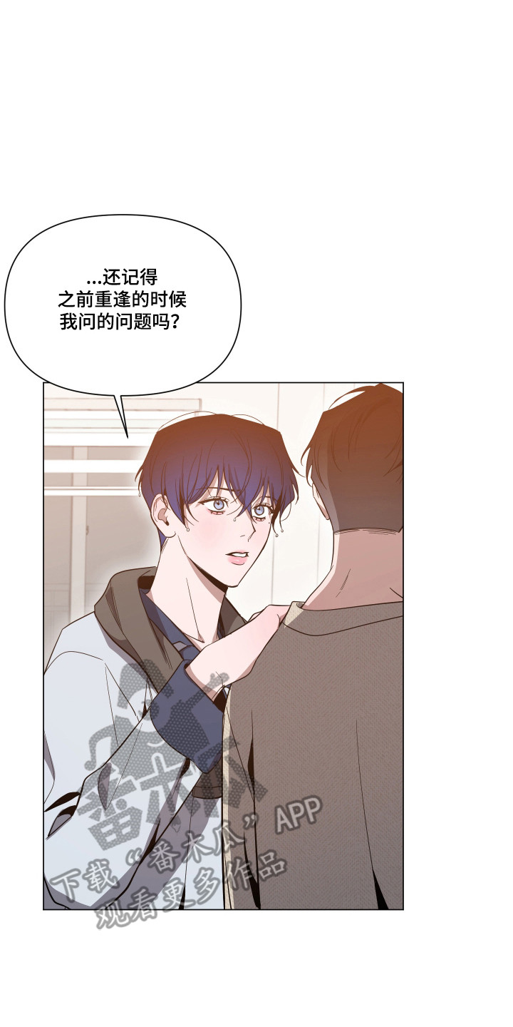 第168话6