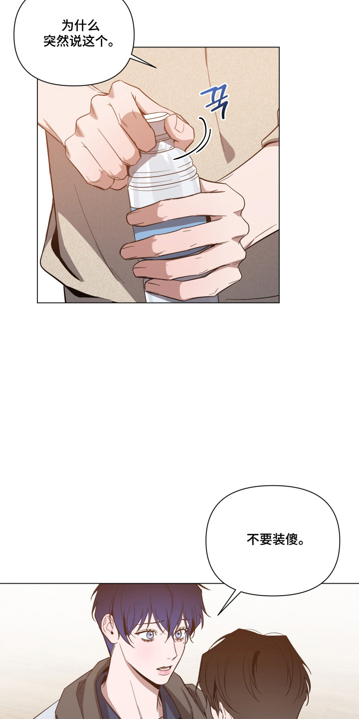第168话8