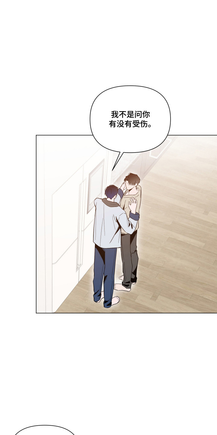 第168话7